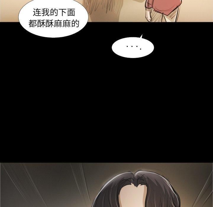 诡秘的姐妹第24话