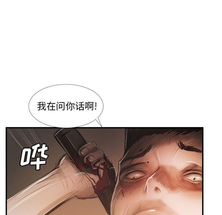 诡秘的姐妹第25话