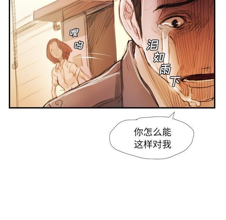 詭秘的姐妹第25話