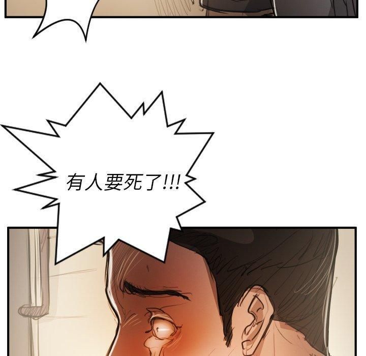 诡秘的姐妹第25话