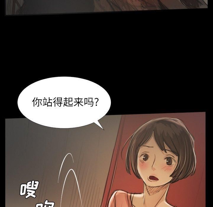 诡秘的姐妹第25话