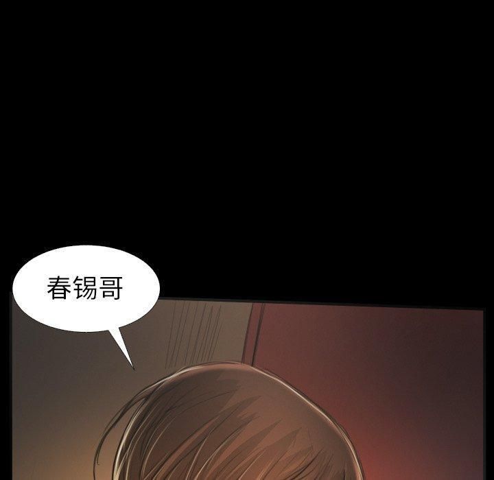 诡秘的姐妹第25话