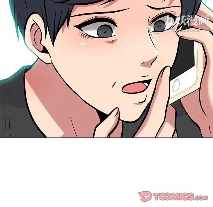 《心机女教授》第102话