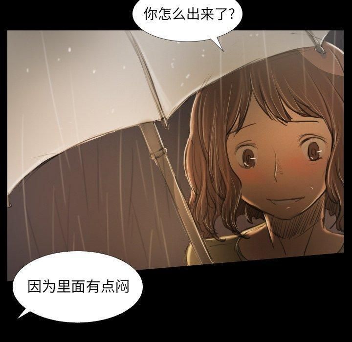 诡秘的姐妹第25话