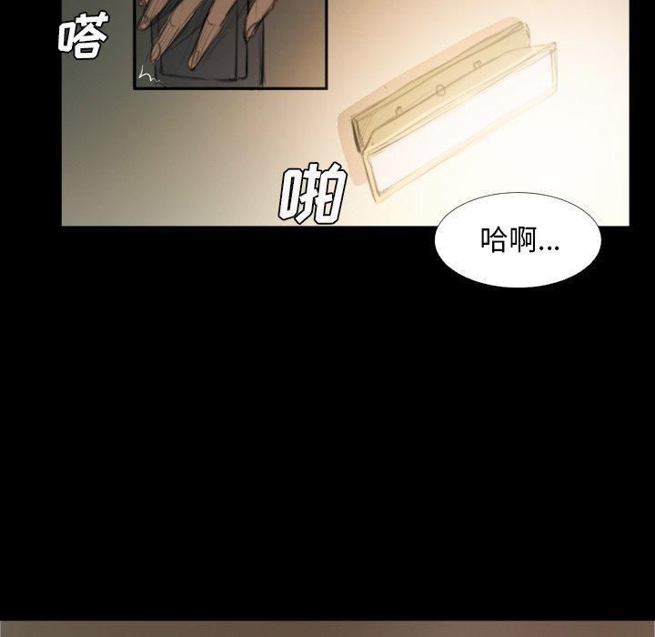 詭秘的姐妹第25話