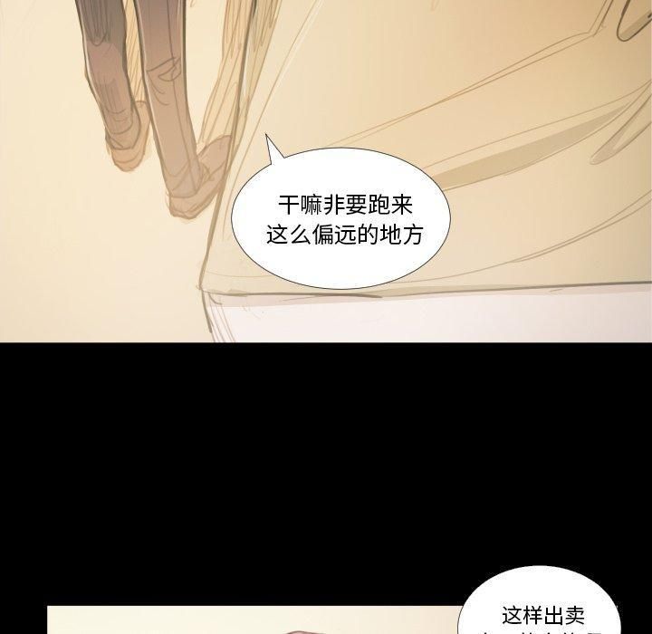诡秘的姐妹第25话
