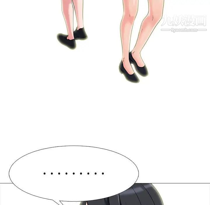 心機女教授第102話