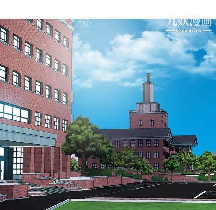 《心机女教授》第102话