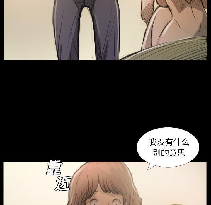 诡秘的姐妹第25话