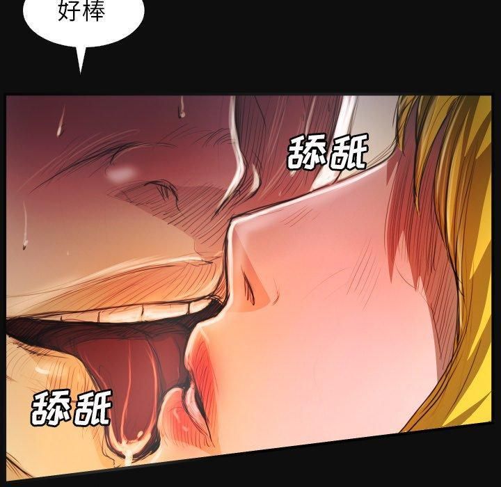 诡秘的姐妹第26话