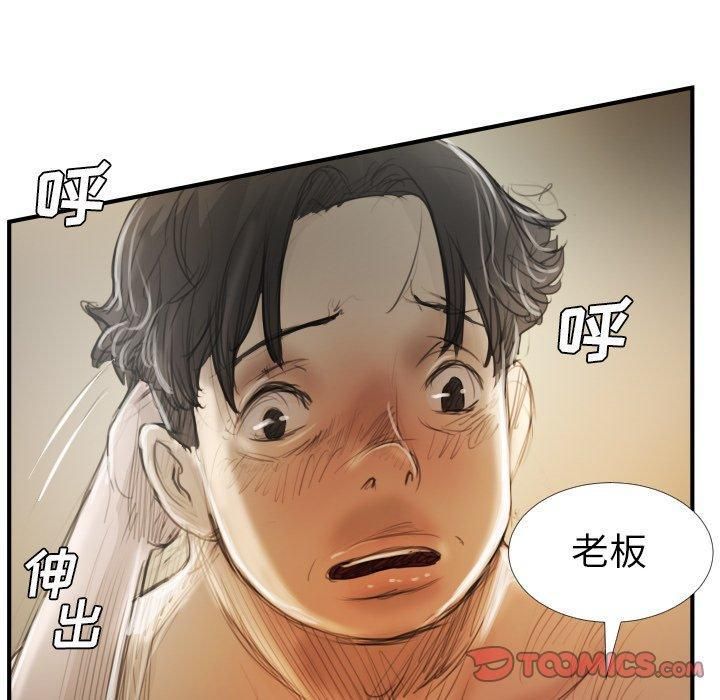 诡秘的姐妹第26话