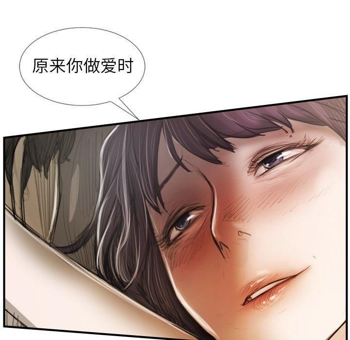 诡秘的姐妹第26话