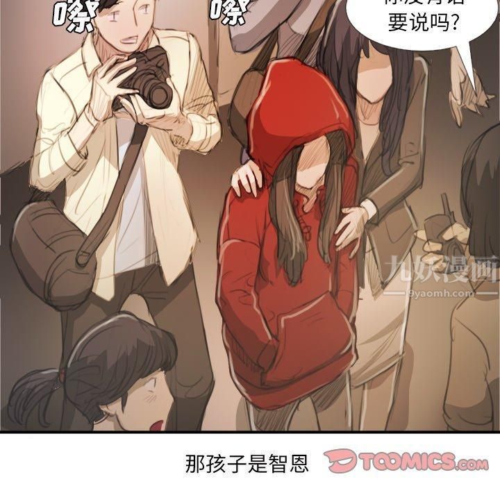 诡秘的姐妹第26话