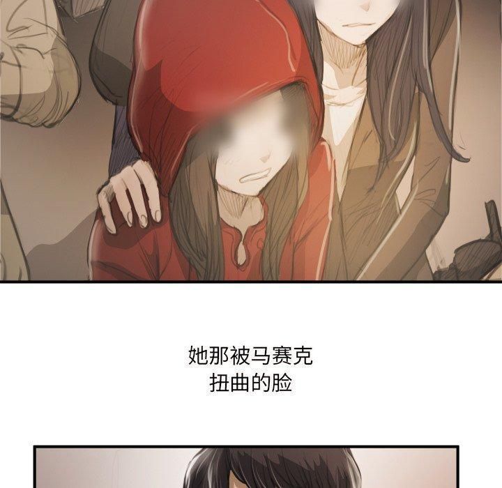 诡秘的姐妹第26话