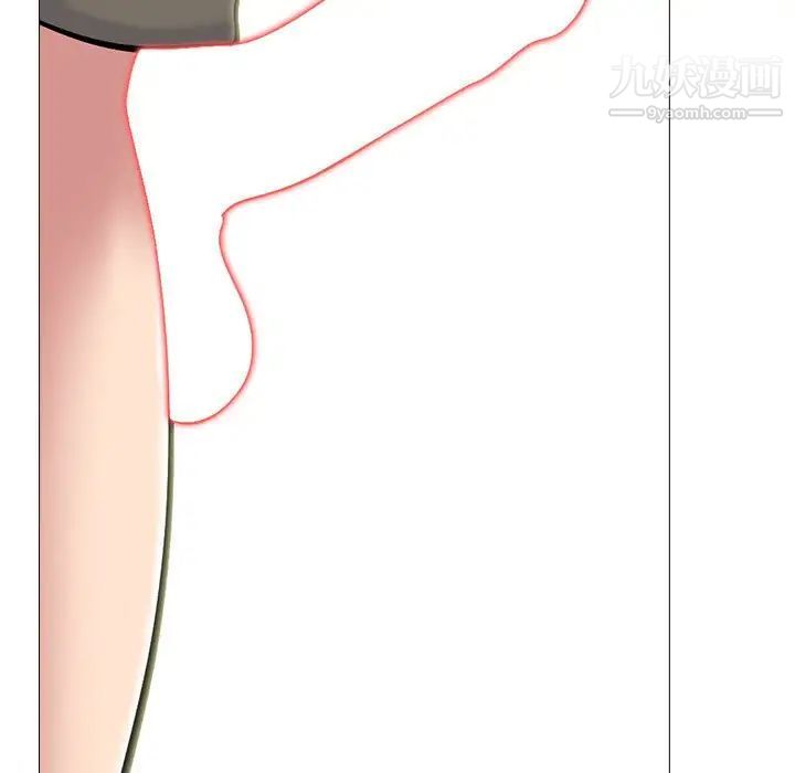心機女教授第103話