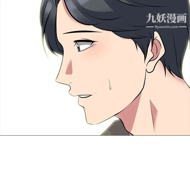 心機女教授第103話