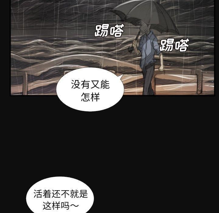 詭秘的姐妹第27話