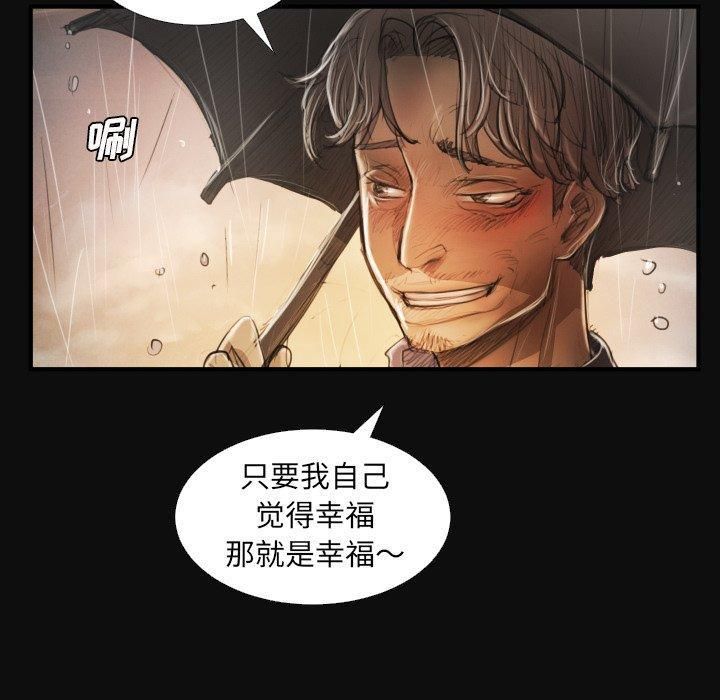 诡秘的姐妹第27话
