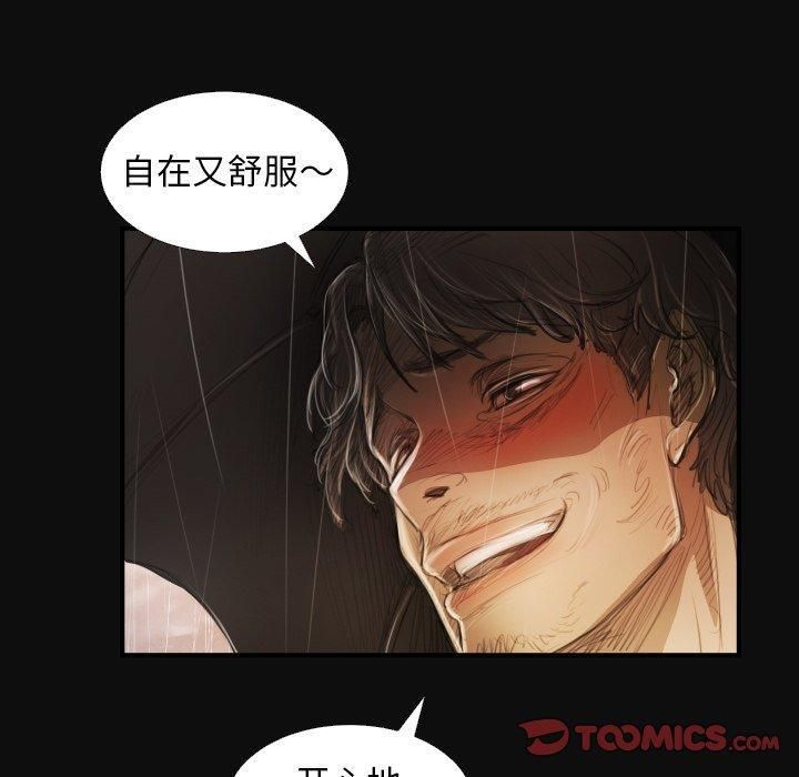 詭秘的姐妹第27話