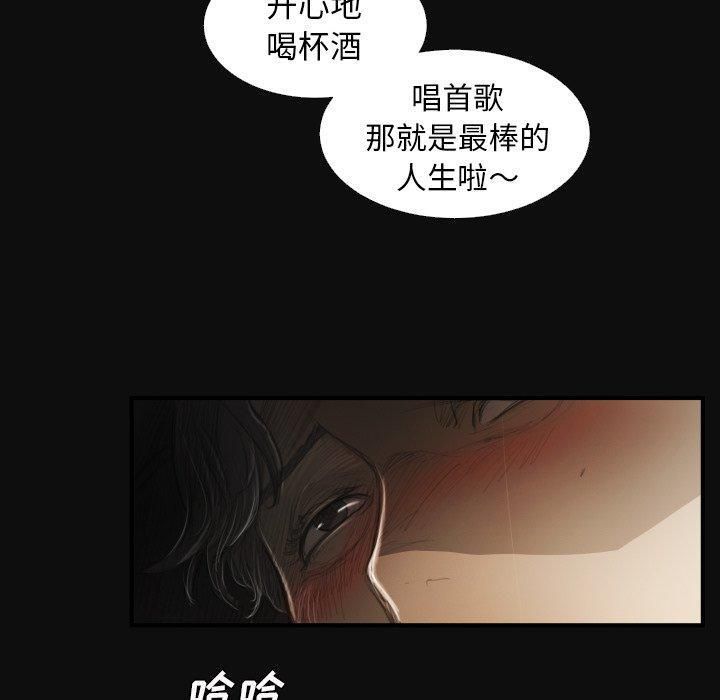 诡秘的姐妹第27话