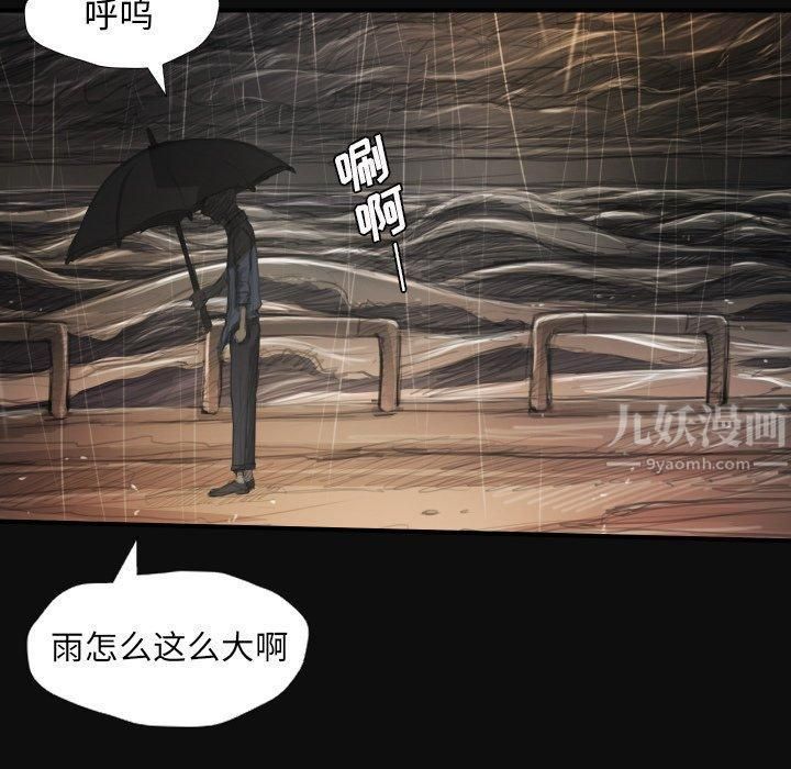诡秘的姐妹第27话