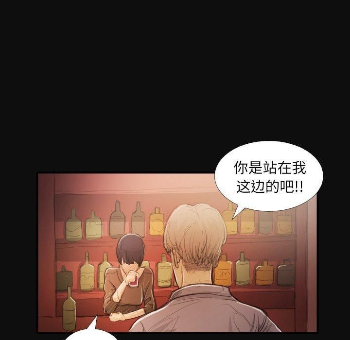 詭秘的姐妹第27話