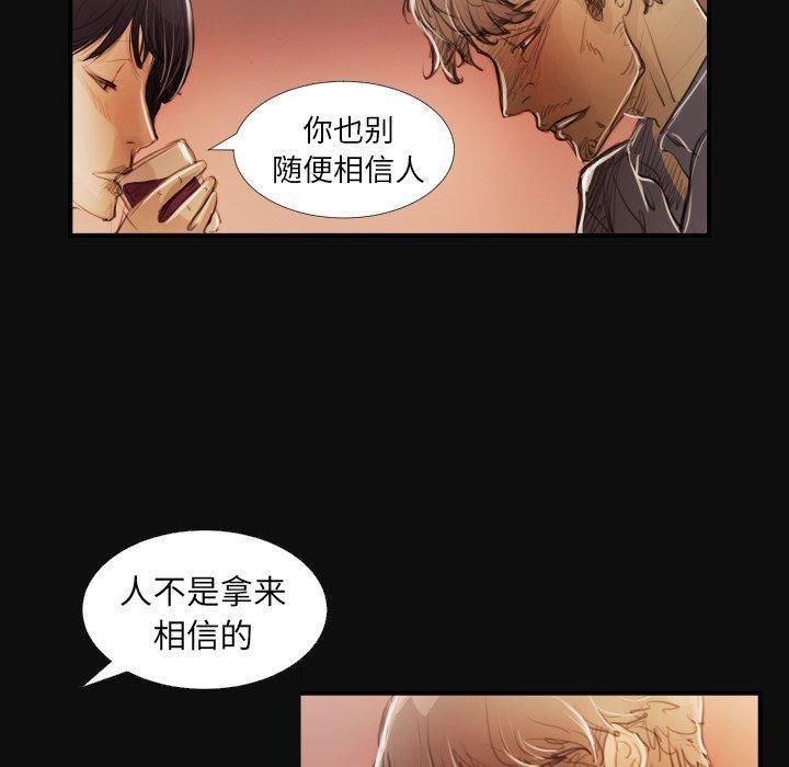 诡秘的姐妹第27话