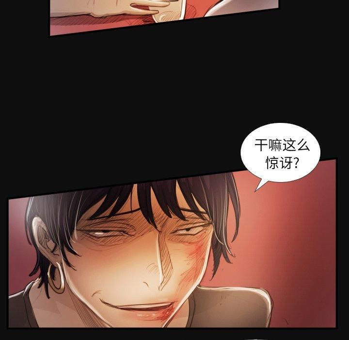 诡秘的姐妹第27话