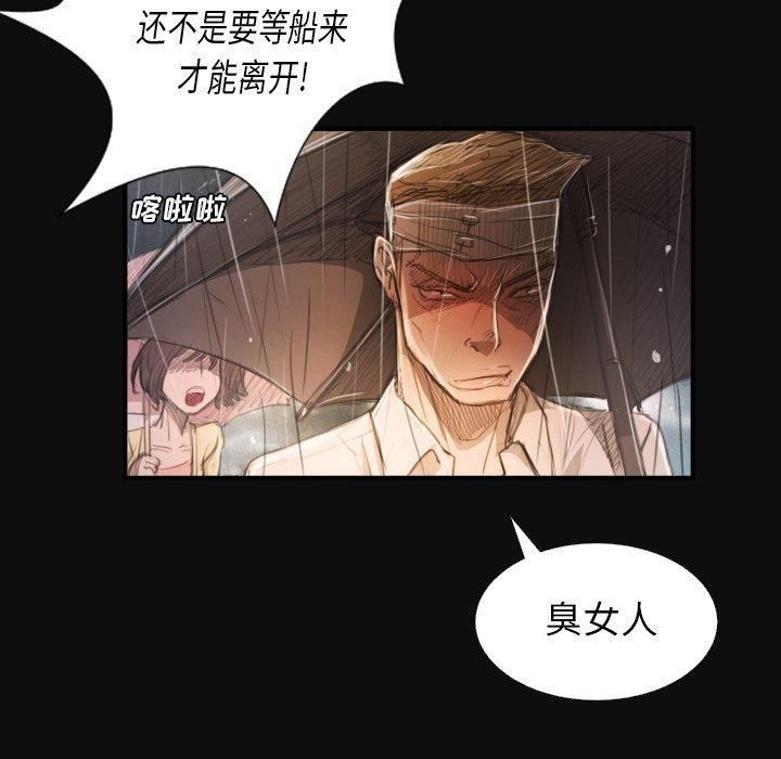 诡秘的姐妹第27话