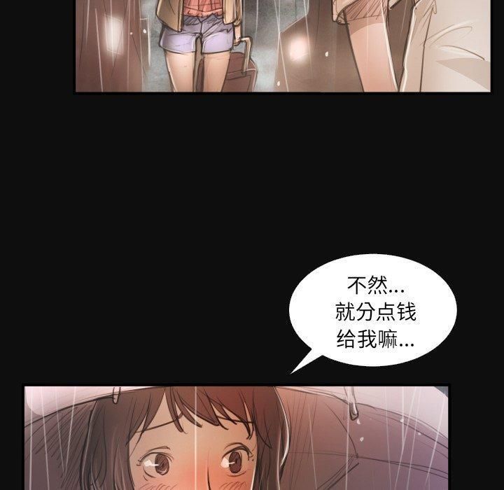 诡秘的姐妹第27话