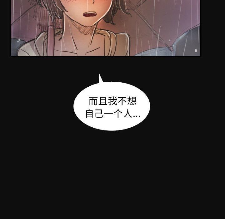 诡秘的姐妹第27话