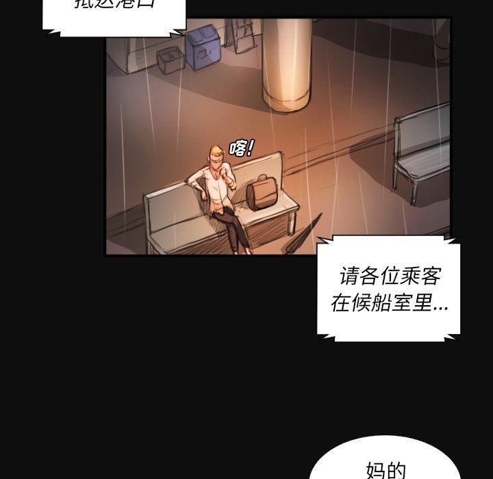 诡秘的姐妹第27话