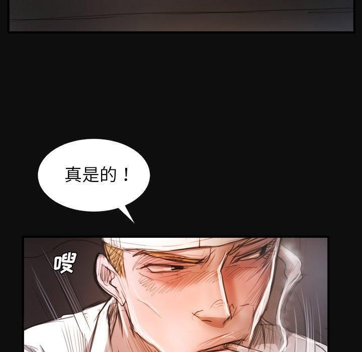 诡秘的姐妹第27话