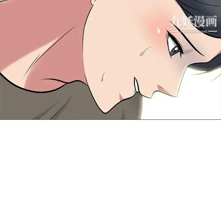 心機女教授第103話