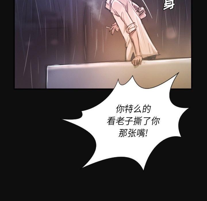 诡秘的姐妹第27话