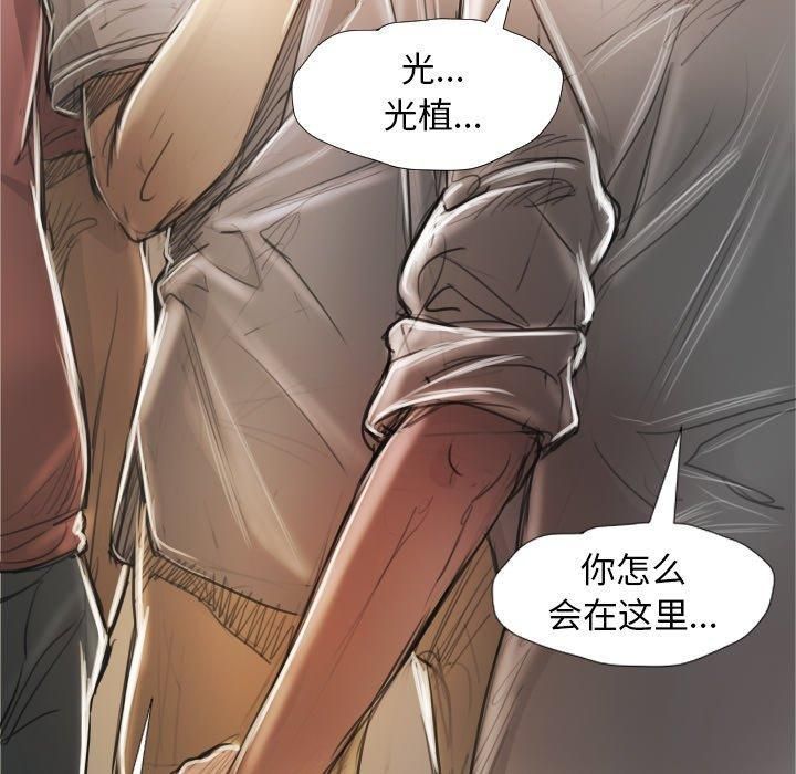 诡秘的姐妹第27话