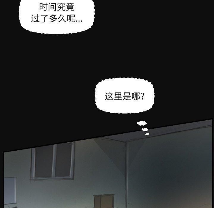 詭秘的姐妹第27話