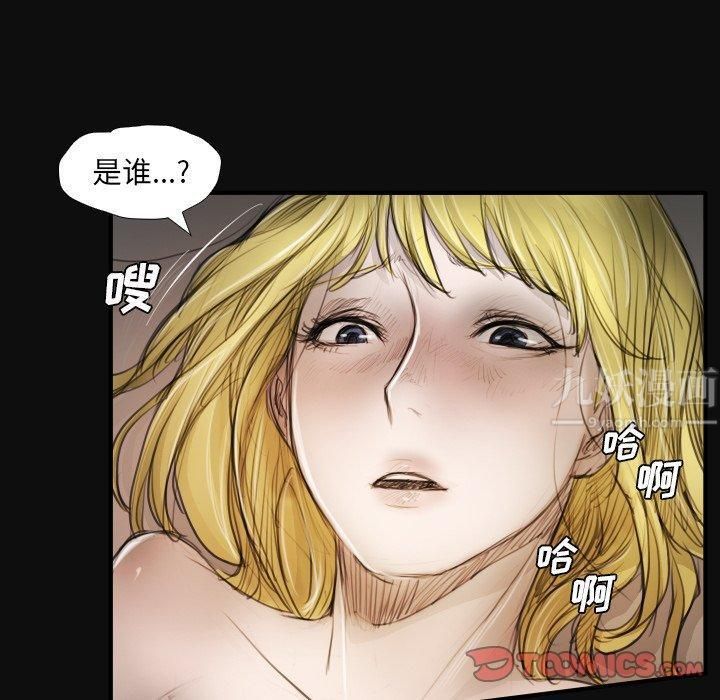 诡秘的姐妹第27话