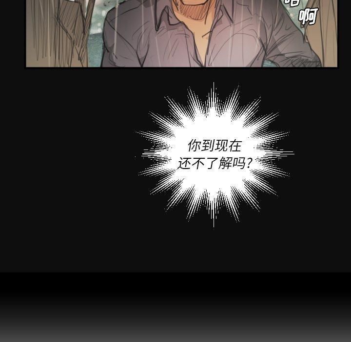 诡秘的姐妹第27话