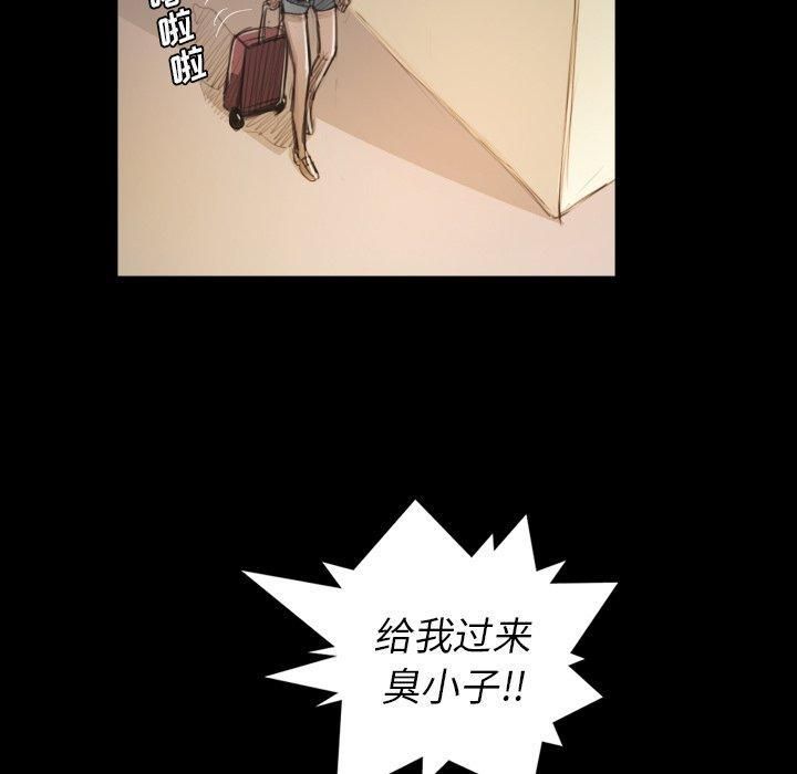 诡秘的姐妹第28话
