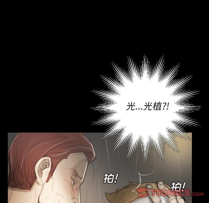 诡秘的姐妹第28话