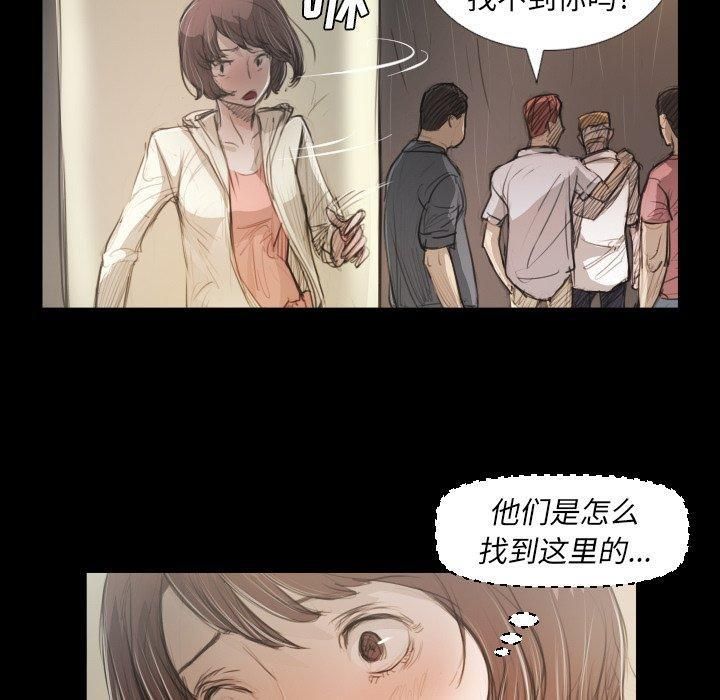 诡秘的姐妹第28话
