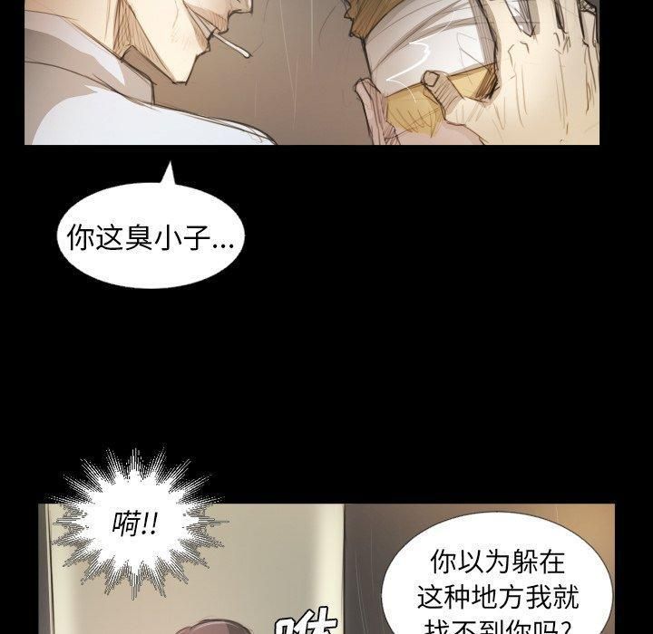 诡秘的姐妹第28话