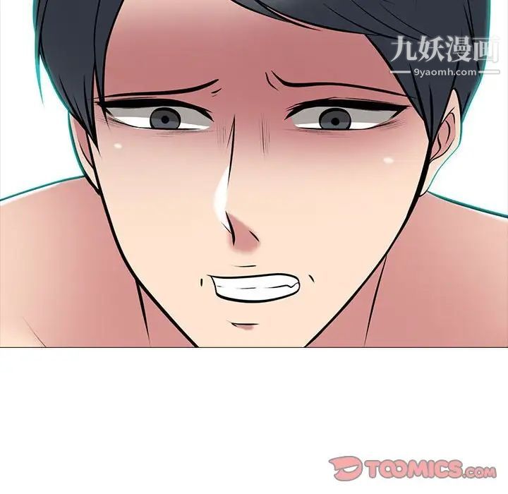心機女教授第104話