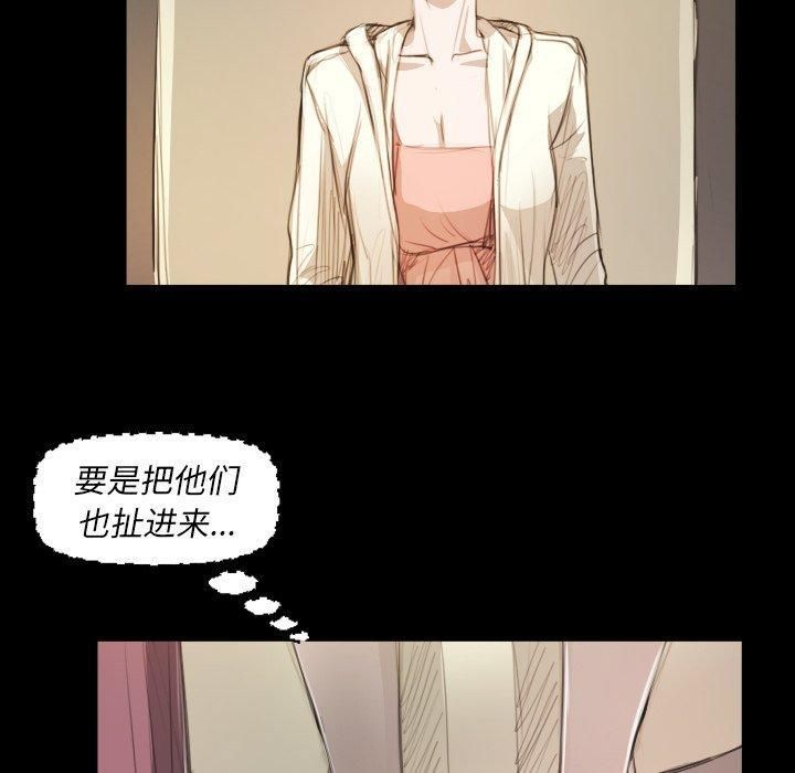 诡秘的姐妹第28话