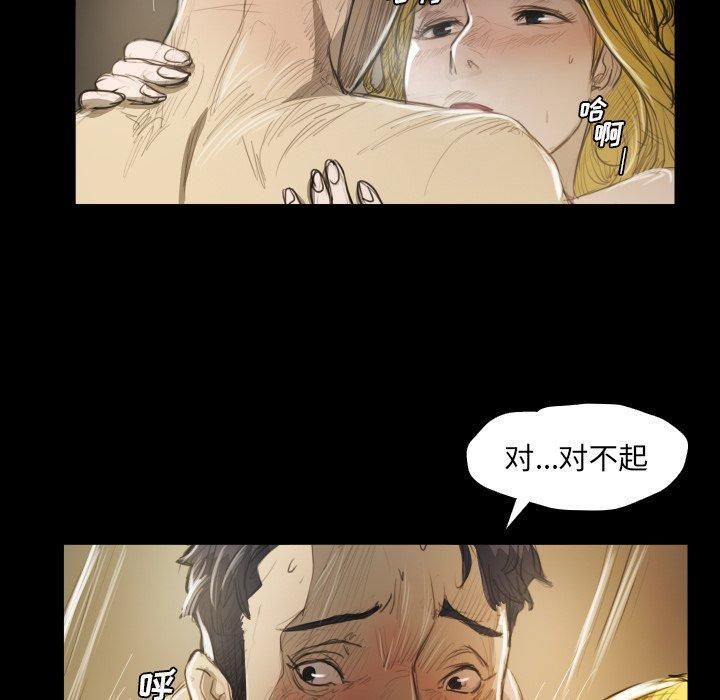 诡秘的姐妹第28话