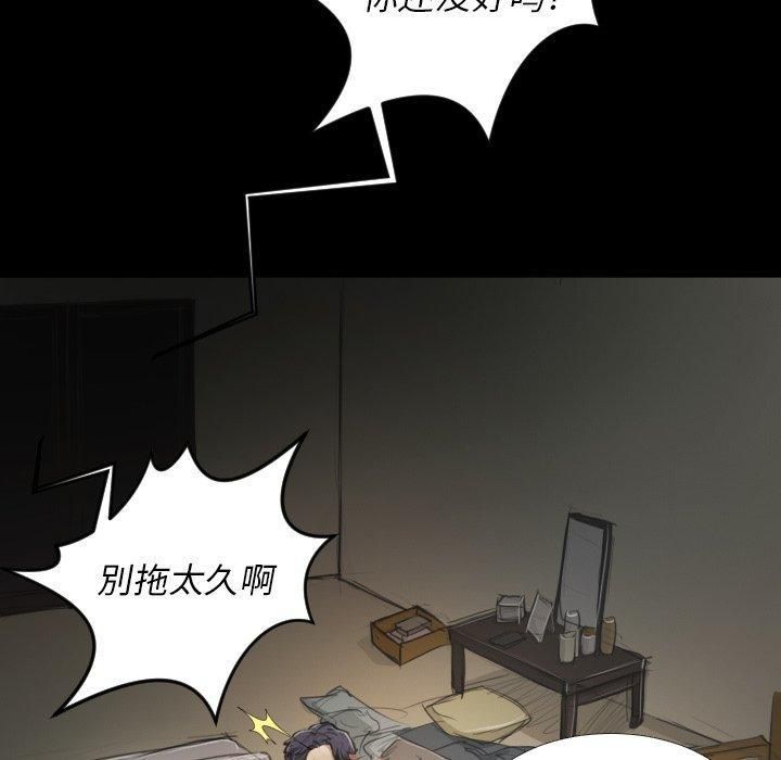 诡秘的姐妹第28话