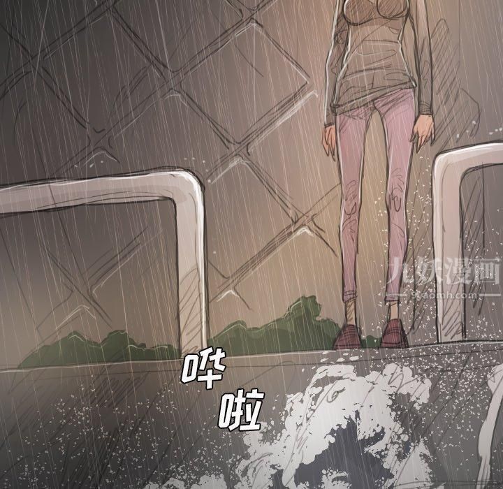 詭秘的姐妹第28話