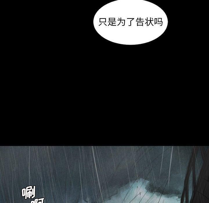 诡秘的姐妹第28话