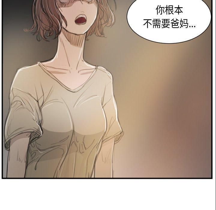 诡秘的姐妹第28话